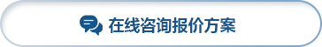 點(diǎn)擊這里給我發(fā)消息